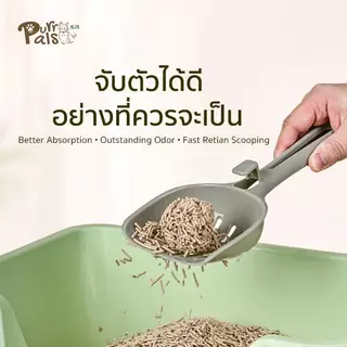 Purrpals TOFU cat litter ความจุ 6 ลิตร มีให้เลือก 3 รสชาติ คุณภาพสูง ย่อยสลายได้ทางชีวภาพ ทรายแมวเต้าหู้พรีเมียม