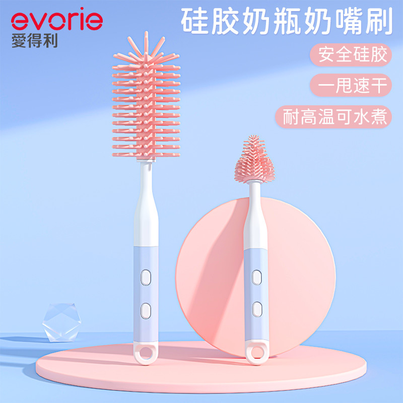 evorie ไอเดลี ชุดแปรงล้างขวดนมซิลิโคนสําหรับเด็ก พร้อมแปรงล้างจุกนมและถ้วย