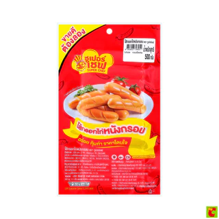 ซูเปอร์เชฟ ไส้กรอกไก่หนังกรอบ 500 ก.