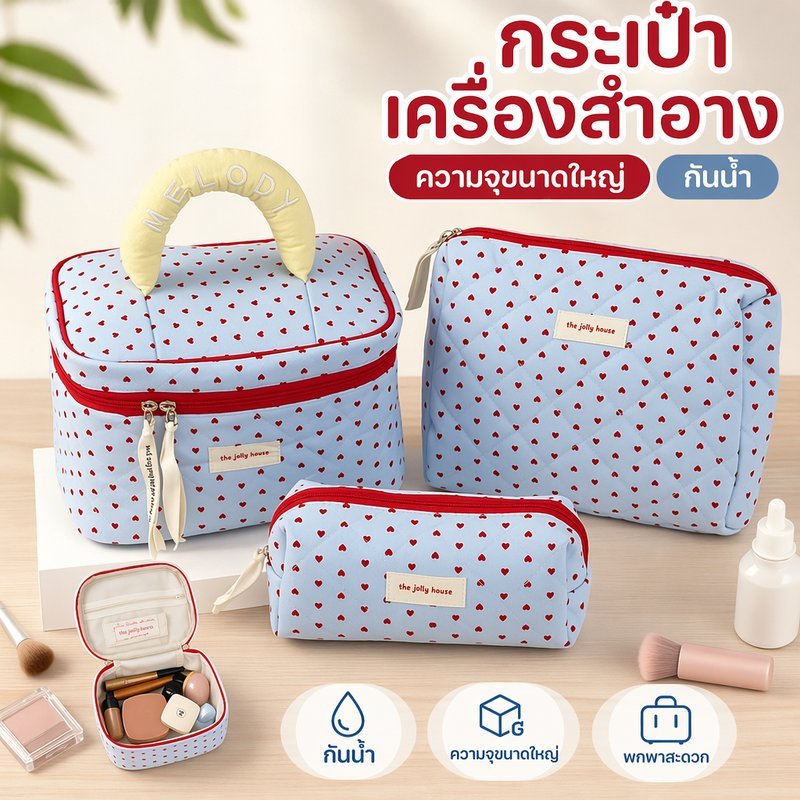 กระเป๋าเครื่องสำอาง หนังPUกันน้ำ กระจก อเนกประสงค์ พกพาสะดวก กระเป๋าอเนกประสงค์ น้ำหนักเบา ใส่แกนกระเป๋าเดินทางได้ 2 ขนา