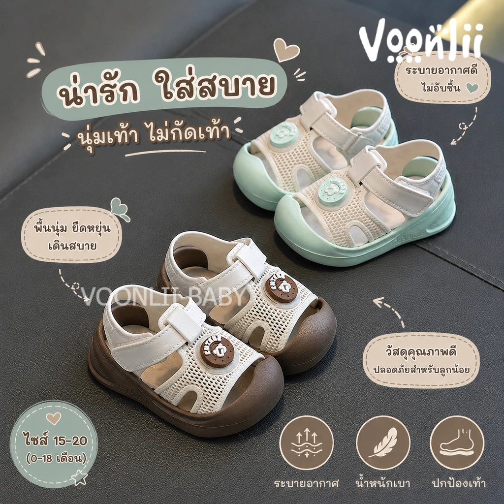 ใหม่ รองเท้าแตะหัวกลม รองเท้าหัดเดินเด็ก รองเท้าแฟชั่นเด็กเล็ก พื้นกันลื่น ระบายอากาศดี