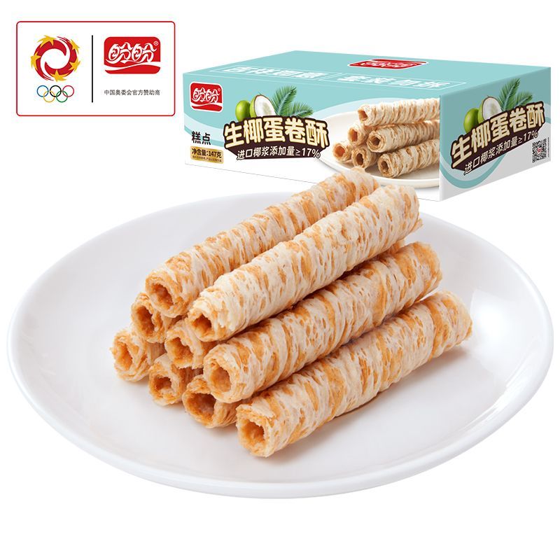 Pansheng Coconut Egg Roll Crisp Snacks Crisp Egg Coconut Milk Biscuits Office Snacks Egg Roll Crisp 
