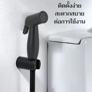 สายฉีดชำระ หัวฉีดก้น ครบชุด ไม่เป็นสนิม ก้านกดแข็งแรง ทนทาน ใช้งานง่าย