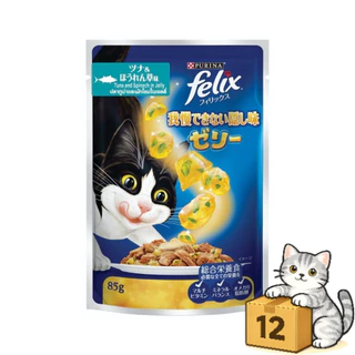 ( ยกโหล 12 ซอง ) FELIX เฟลิกซ์ อาหารเปียกแมว เนื้อนุ่ม กลิ่นหอม ทานง่าย สำหรับแมวทุกวัย เปียกแมว 70g