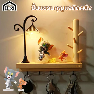 BHQ ชั้นแขวนกุญแจติดผนัง ไม่ต้องเจาะ ไม้เนื้อแข็งลายการ์ตูน 5 ตะขอบุ๊ค เก็บกุญแจ ติดใน 1 วินาที