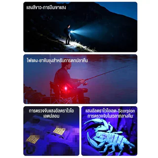 [พร้อมส่ง COD] ไฟฉาย LED/COB 1200LM กันน้ำ IPX5 แบต 1000mAh ชาร์จ Type-C มีไฟข้าง 8 โหมด (ขาว/แดง/UV)