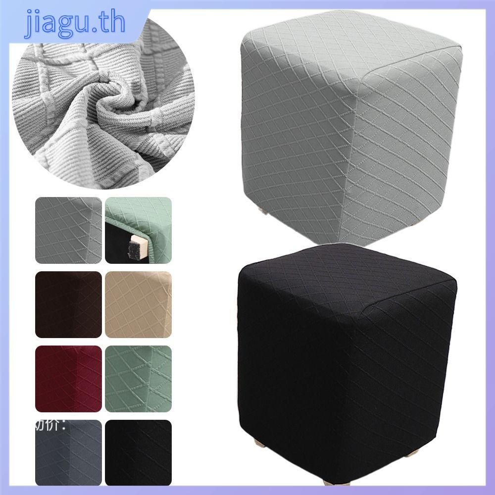 JIAGU ผ้าคลุมสตูลทรงสี่เหลี่ยม, ผ้าคลุม Jacquard Ottoman ยืดหยุ่นแบบนุ่ม, ห้องนั่งเล่นเก้าอี้วางเท้าสีทึบรูปตัว T