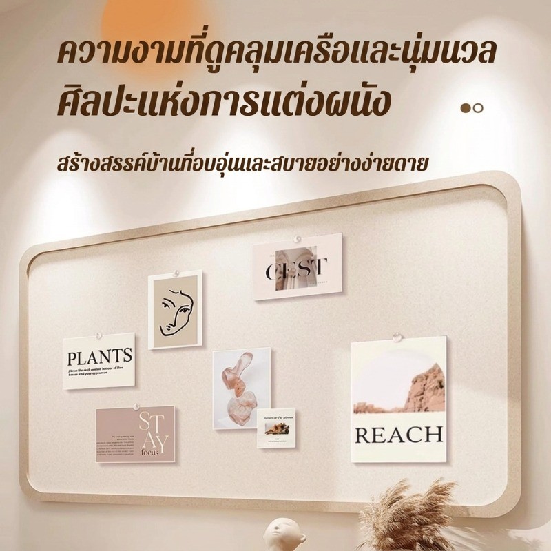 บอร์ดผ้าวูลติดรูปภาพและข้อความ แผงตกแต่งห้องนั่งเล่นสำหรับบ้าน บอร์ดรวมรูปภาพจากไม้คอร์ค