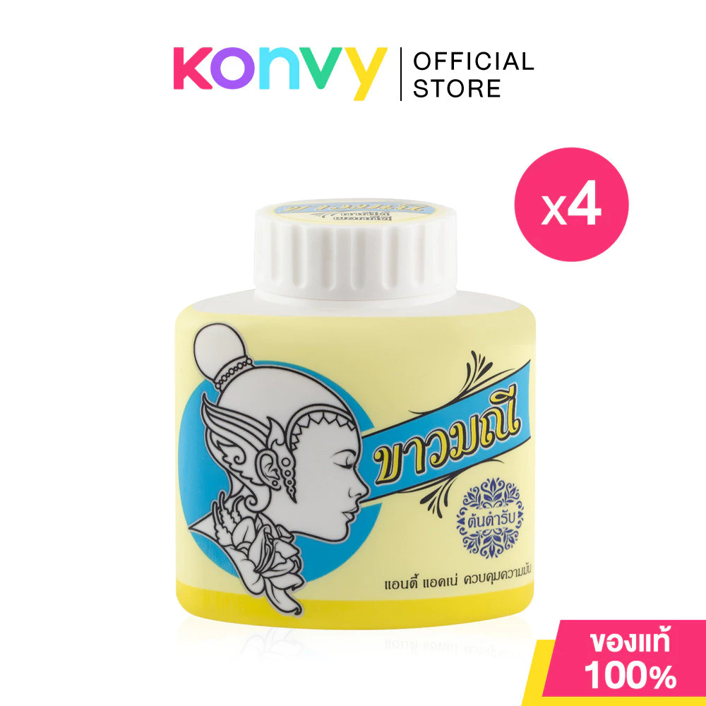 [แพ็ค 4ชิ้น] Kaowmanee Herbal Powder Original [20g x 4pcs] แป้งสมุนไพรสูตรต้นตำรับ ขาวมณี
