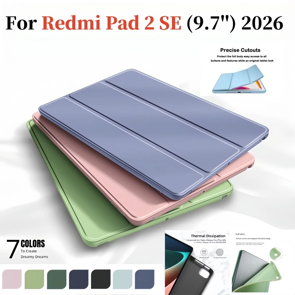 สําหรับ Xiaomi Redmi Pad 2 9.7 2026 | WiFi 4G ซิลิโคนนุ่มฝาครอบ PAD2 SE 8.7 พับ Stent แท็บเล็ตกันกระแทก 050