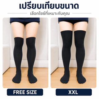 ✅ พร้อมส่ง ถุงเท้าชุดไทย ผู้ใหญ่และเด็ก ถุงเท้ายาว