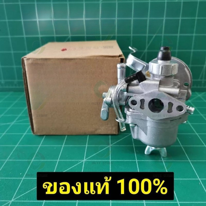 คาร์บู NB411 แท้ เบิกศูนย์ คาร์บูเรเตอร์ NB411 RBC411 EC04EA 411 แท้ 100% ใส่ Makita RBC411 ได้
