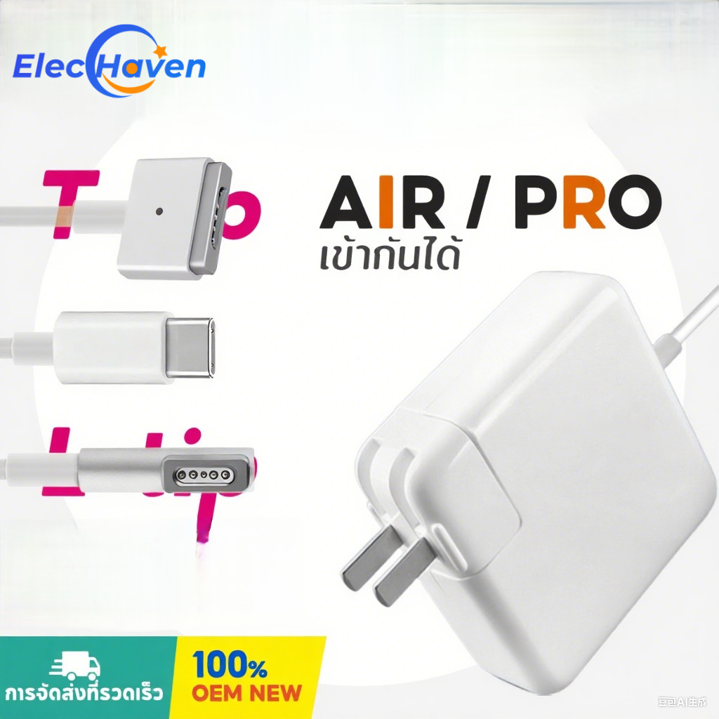 Fast Charger Adapter suitable for laptops Universal Fast Charge USB C 30W 45W 60W adapter.
