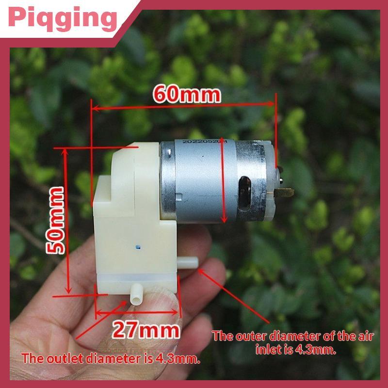 Piqging 1 ชิ้นแรงดันลบดูดลูกสูบปั๊ม DC 12 โวลต์ 70Kpa มินิมอเตอร์ขนาดเล็กปั๊มสูญญากาศ DIY ปั๊มนม Inflator Aquarium TH