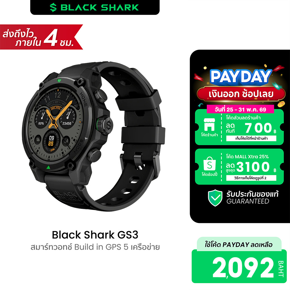 [ลดเหลือ 2092] Black Shark GS3 สมาร์ทวอทช์ นาฬิกา Smartwatch GPS โทรออกได้ กันน้ำ 5ATM & IP69K มาตรฐาน MIL-STD 810H -1Y