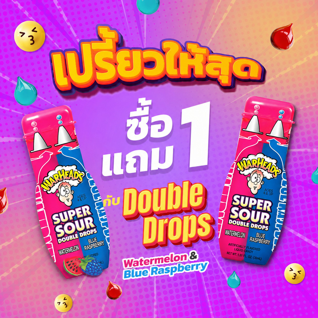 [ซื้อ 1 แถม 1 ] [EXP: 30/07/2026] WARHEADS ซุปเปอร์ ซาวร์ ดับเบิ้ล ดรอปส์ / Super Sour Double Drops (ชมพูฟ้า)