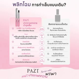7-in-1 Cat Eye Gel Pen 3g สีเจลทาเล็บแคทอายแบบแท่ง พกพาง่าย พร้อมแม่เหล็ก เบสและท็อปในตัว