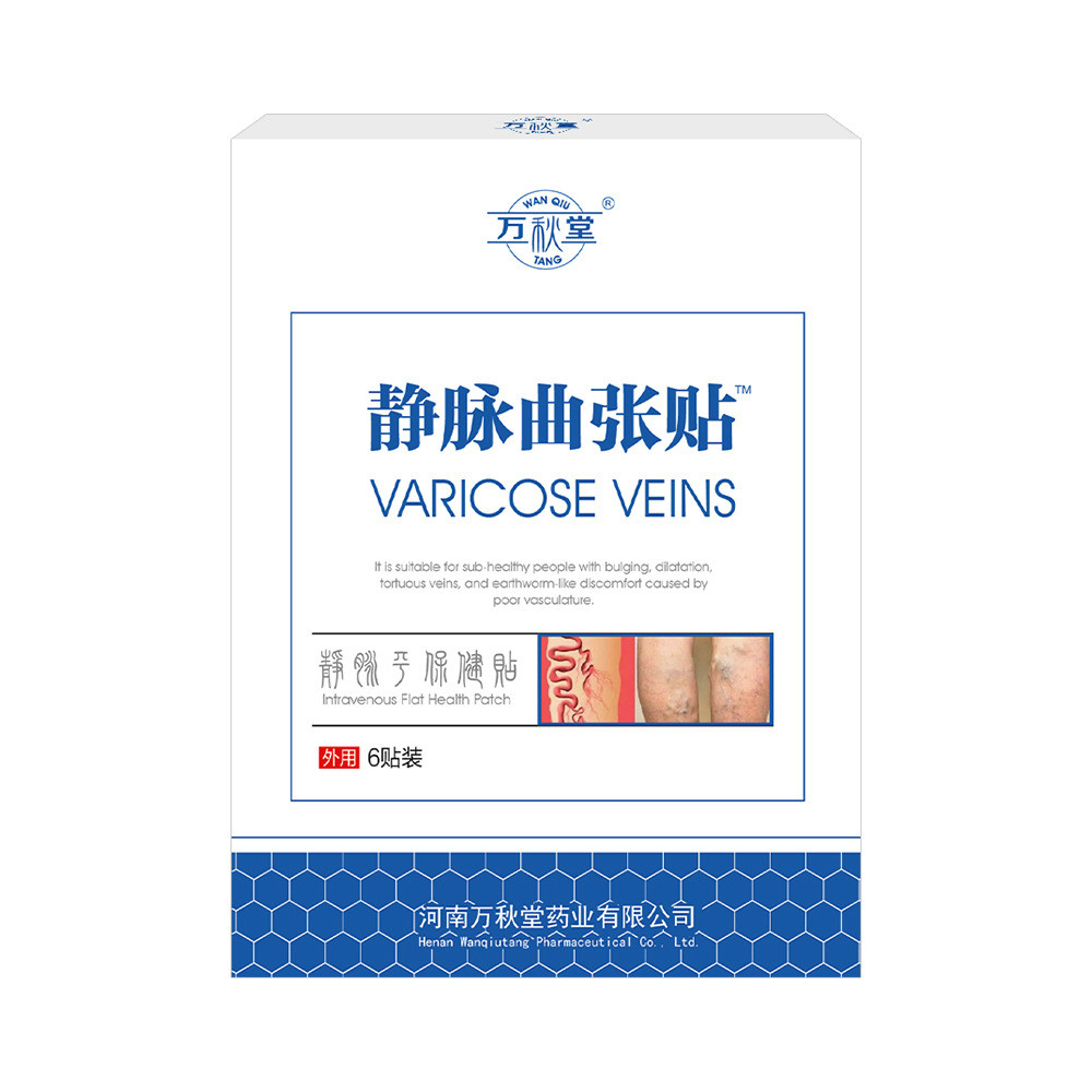 Wanqiutang Vein Patch สเปรย์หลอดเลือดดํา Lumbar Spine Patch ไหล่ Patch กระดูกสันหลังส่วนคอ Patch Lum