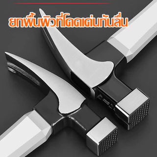 WXB ค้อน ฆ้อนตอกตะปู ค้อนมัลติฟังก์ชั่น ขนาดพกพา แข็งแรง ทนทานมาก