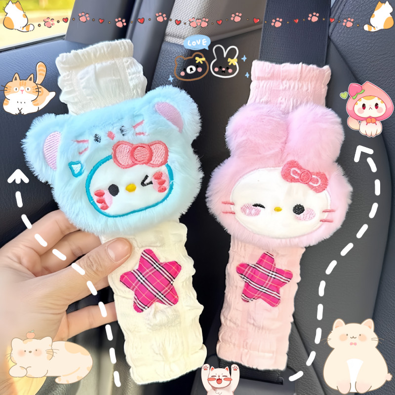 New! ปลอกเข็มขัดนิรภัย ปลอกคลุมเข็มขัดนิรภัยรถยนต์ ตุ๊กตากระต่ายและแมว ระบายอากาศดี ไม่ร้อนซักทำความสะอาดได้