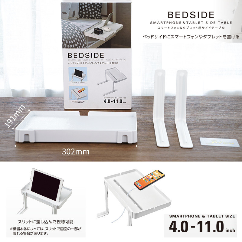Star Club Elecom Elecom Elecom วงเล็บข้างเตียงที่นอนชั้นวางข้างเตียงชาร์จ Interlayer ห้องนอน Handy เ