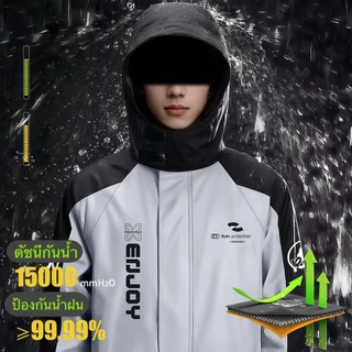 ⚡กันการรั่วไหล 360°🌧️เสื้อกันฝน ชุดกันฝน ชุดกันฝน ขี่มอเตอร์ไซค์ มีแถบสะท้อนแสง น้ำหนักเบาพกพาสะดวก กันน้ำ100%