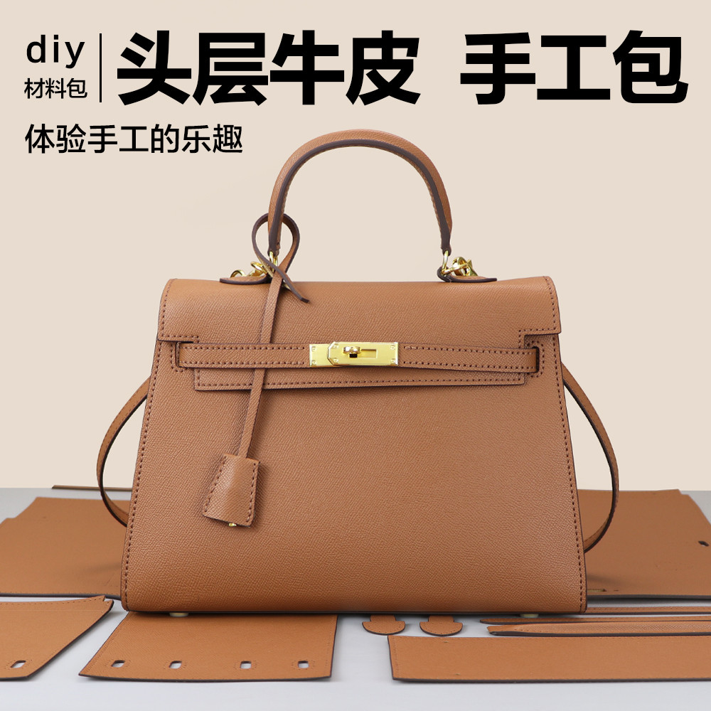Kelly กระเป๋าวัสดุกระเป๋าทําด้วยมือ diy วัสดุชุด 30 ซม.Kelly กระเป๋าหนังแท้ไหล่ Messenger