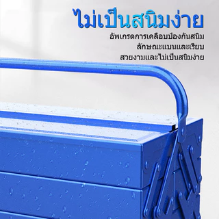 WXB กล่องเครื่องมือช่าง 3ชั้น เหล็กหนา ทนทาน Tool Box เครื่องมือช่าง การออกแบบพับได้