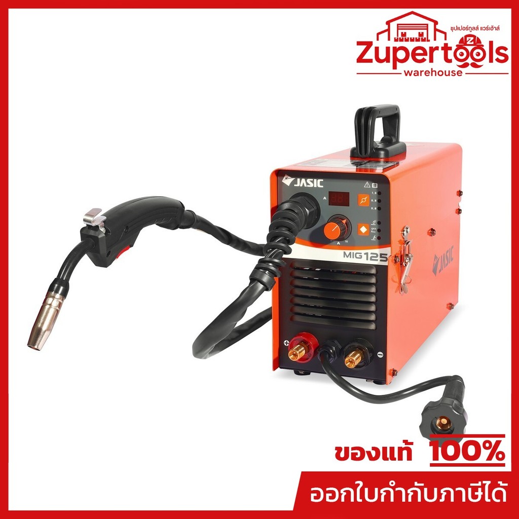 JASIC เครื่องเชื่อม MIG รุ่น MIG125 ไฟ 230 โวลต์ 1 เฟส กระแสไฟเชื่อม 20-120 แอมป์ ระดับป้องกัน IP21S