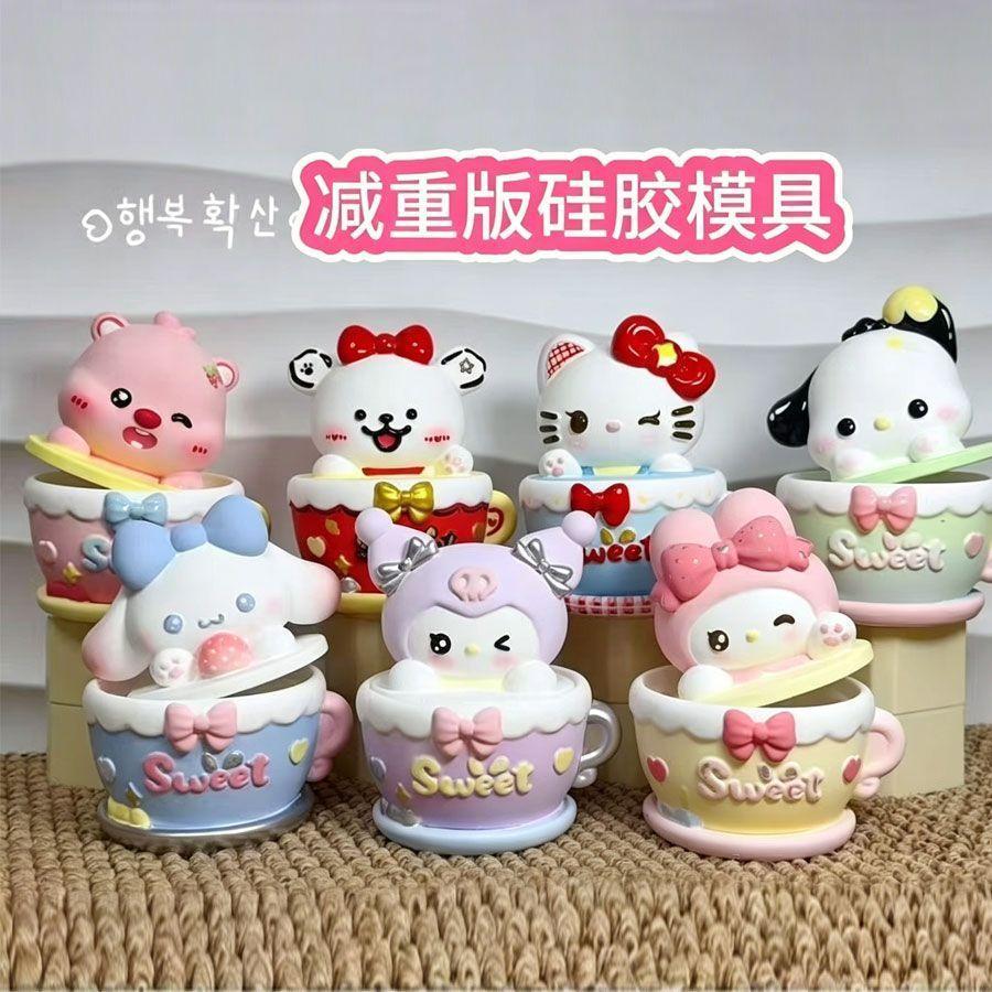 ขายร้อนผลิตภัณฑ์ใหม่รุ่นลดน้ําหนักSanrio Teacupน้ํามันหอมระเหยพลาสเตอร์ตุ๊กตาซิลิโคนแม่พิมพ์3Dขนาดเล็กสามมิติDIY Graffitiทาสีผลิตภัณฑ์คุณภาพสูง