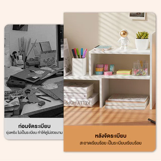 ชั้นวางหนังสือตั้งโต๊ะ ตกแต่งโต๊ะทํางาน สีขาวสไตล์มินิมอ ชั้นวางอเนกประสงค์ ความเรียบง่าย ชั้นวางหนังสือ 2 สีให้เลือก