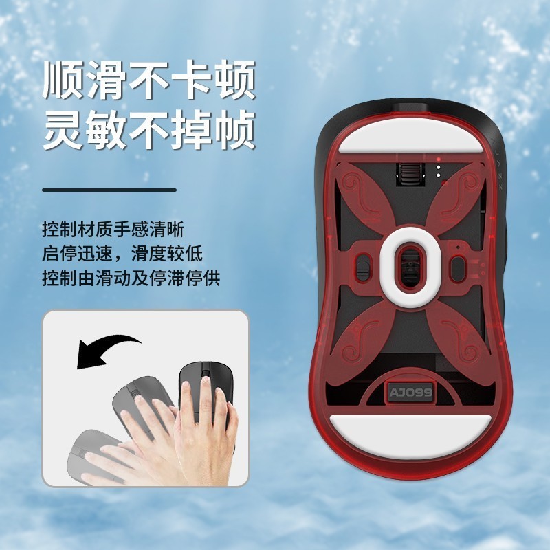 ขายร้อน ~ เหมาะสําหรับ Heijue aj199 สติกเกอร์เท้าเมาส์ AJ139PRO Foot Pad AJ099 ด้านล่าง aj159apex Sm