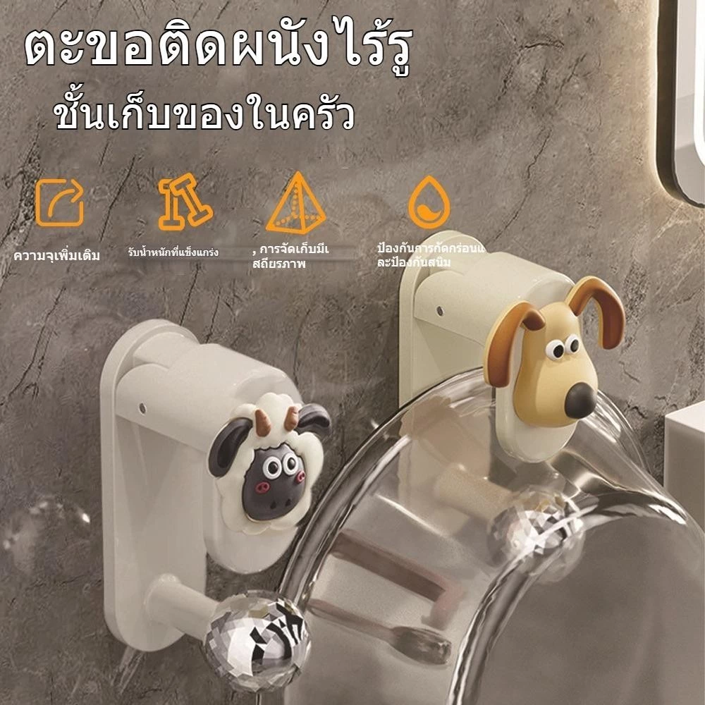 ที่แขวนกะละมัง ลายใหม่ ลายการ์ตูนน่ารัก แขวนของอเนกประสงค์ ไม่ต้องเจาะผนัง
