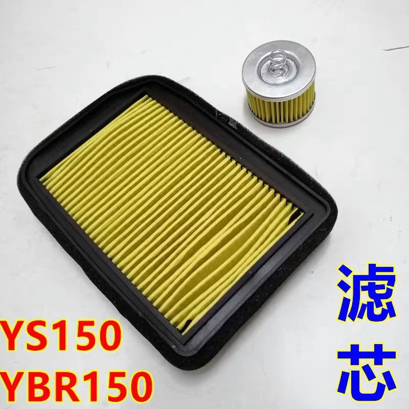 150 Feizhi 150GT150 กรองน้ํามันเครื่องกรองอากาศ