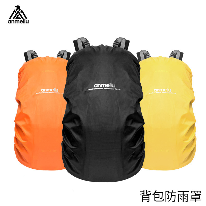 Anmei Road Outdoor Backpack Rain Cover Cycling Bag Mountaineering Bag School Bag Waterproof Cover Du