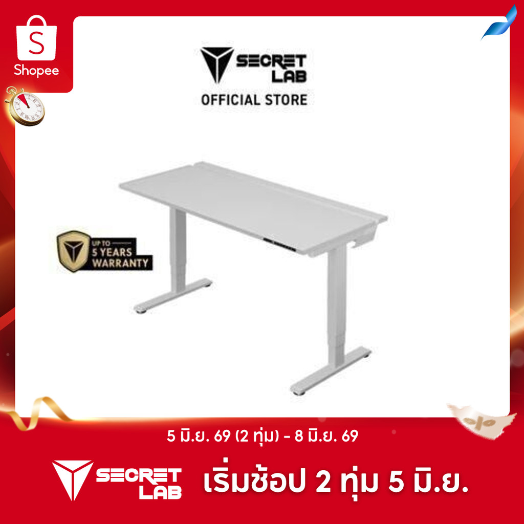 Secretlab MAGNUS Pro Pure White —โต๊ะคอมปรับระดับไฟฟ้า สีขาว (ขนาด 1.5ม.)