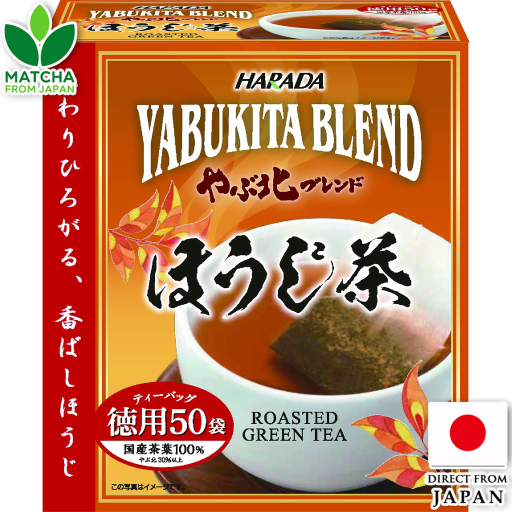 Harada Seicha Yabukita Hojicha Tea Bag Japanese Green Tea