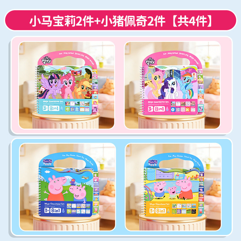 My Little Pony Children Water Drawing Book Graffiti Clear Water Painting Drawing Book 0 ถึง 3 ปีของเ