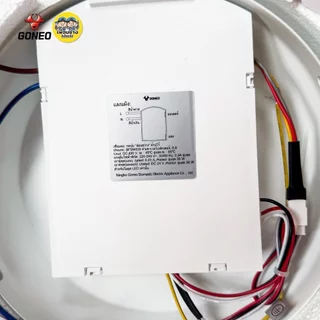 GONEO พัดลมโคมไฟเพดานไร้ใบพัด รุ่นATTO Bladeless Ceiling Fan With Light พัดลมโคมไฟ ปรับแสงได้ 3 ระดับ ขาว6500K คูลไวท...