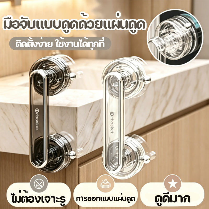 มือจับประตู หน้าต่าง กระจก ห้องน้ํา บานเลื่อน ราวจับฝักบัว มือจับประตูถ้วยดูด สําหรับตู้เสื้อผ้า เสนอด้ามจับปลอดภัย