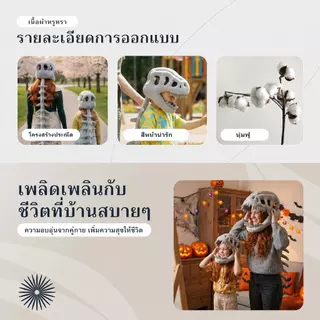 หมวกไดโนเสาร์แบบฟลุช cosplay หมวกไดโนเสาร์ แบบโครงกระดูก ของเล่นตุ๊กตา ของขวัญสำหรับเด็ก