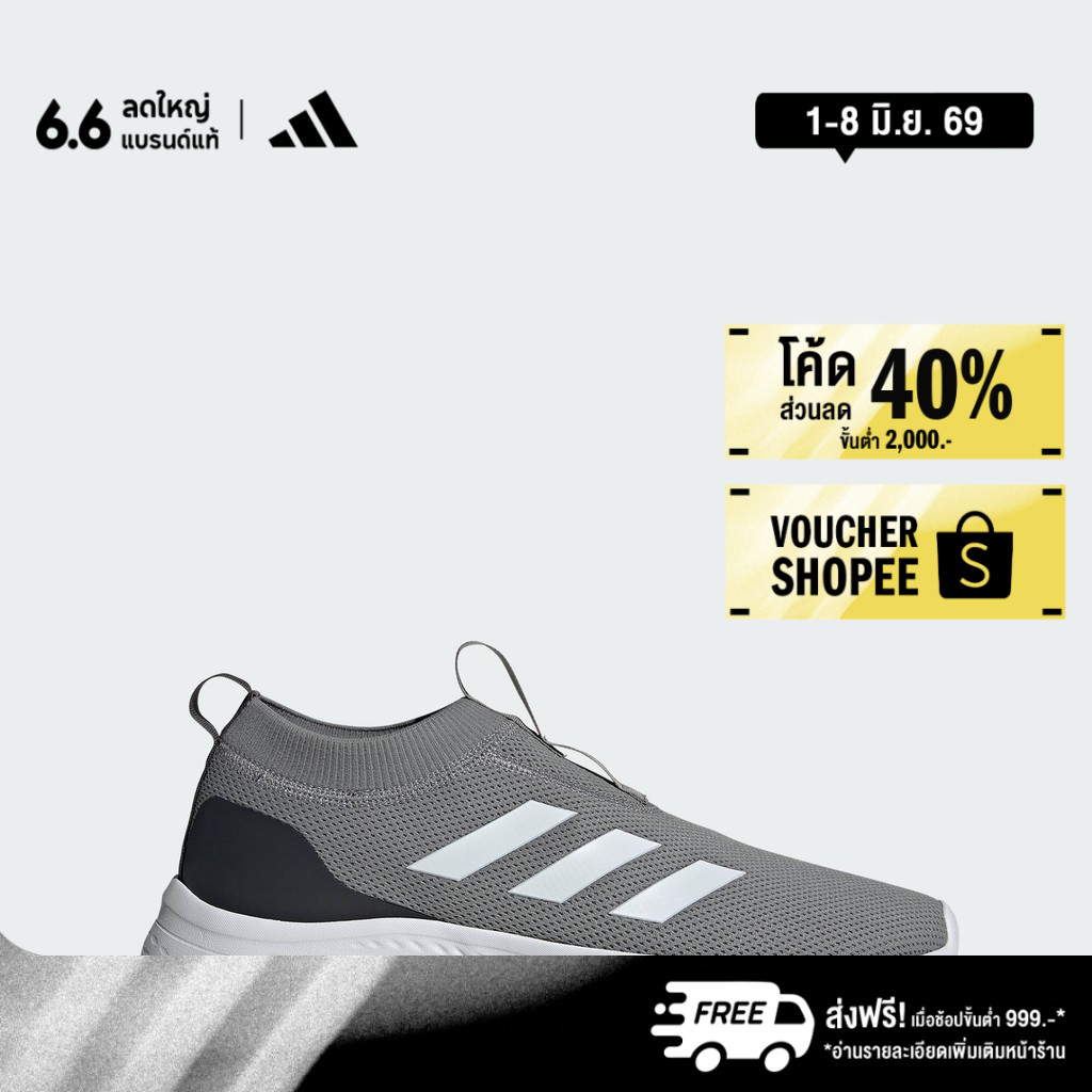 adidas ไลฟ์สไตล์ รองเท้า Cloudfoam Move Sock ผู้ชาย สีเทา ID6522