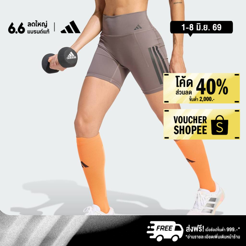 adidas Gym & Training กางเกงออกกำลังกายรัดรูปขาสั้น Optime 3-Stripes ผู้หญิง สีน้ำตาล JZ1099