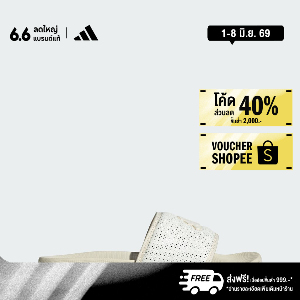 adidas ไลฟ์สไตล์ รองเท้าแตะ Adilette Comfort ผู้หญิง สีขาว JS3620