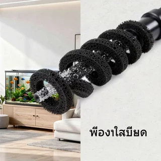 สายเติมอากาศ อ๊อกซิเจนบ่อปลา ฟองละเอียด ท่อรูพรุน อ๊อกบาร์ ตู้ปลา บ่อปลา ปั๊มลม 20 30 45 60 75