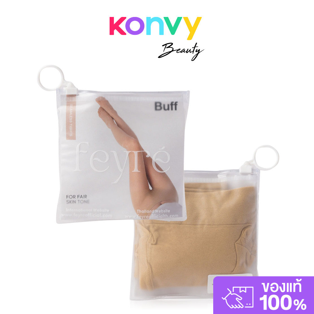 Feyre Seamless Tights 1pc #Buff ถุงน่องรุ่นบาง เนียนไปกับผิว เฟียเร่ ใส่ง่าย ไม่อึดอัด ช่วยให้เรียวขาเนียนเรียบขึ้น.