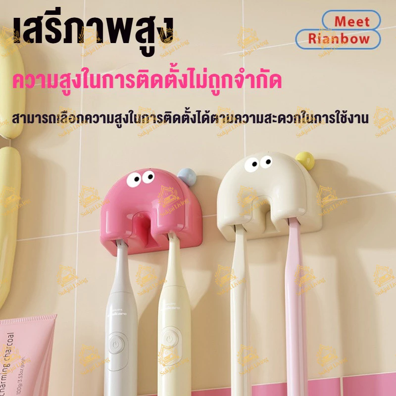 ที่วางแปรงสีฟันติดผนัง ลายสายรุ้ง thumbnail 6
