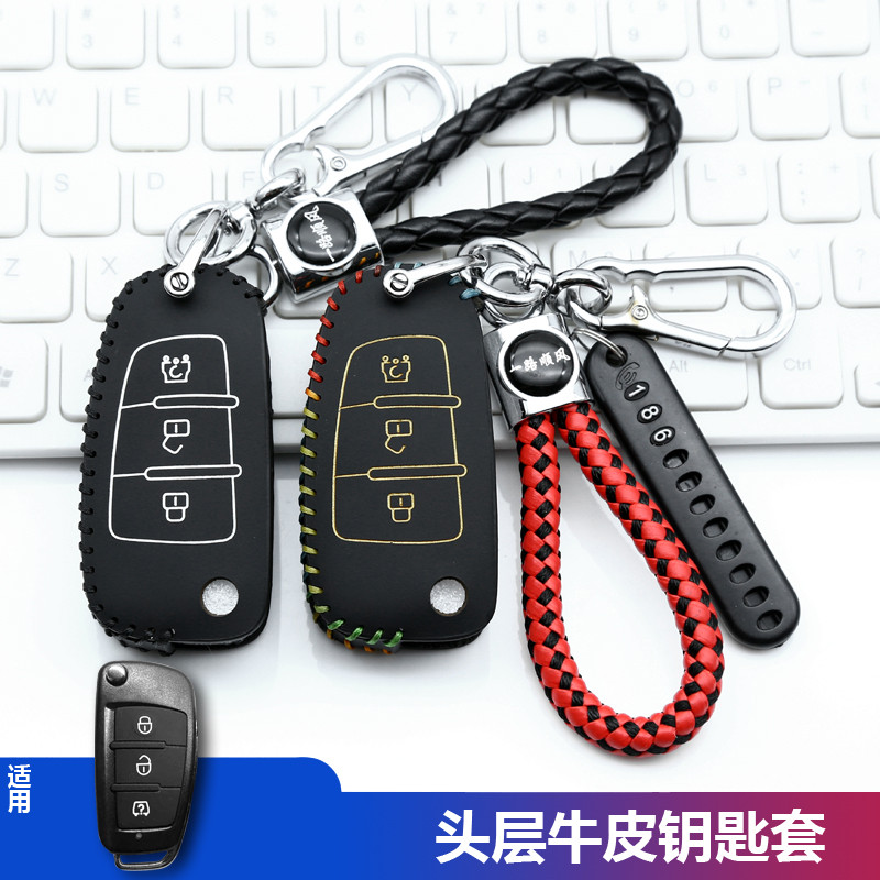 เหมาะสําหรับ Geely Remote Star Enjoy v7e เคสกุญแจสไตล์ใหม่ Star Enjoy F1E รถยนต์ไฟฟ้าดัดแปลงรีโมทคอน