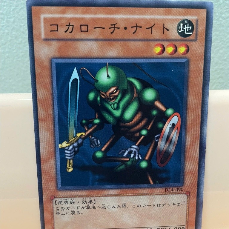 การ์ด [JP] DL4-JP090 - อัศวินแมลงสาบ
