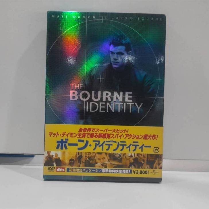 1 DVD MUSIC ซีดีเพลงสากลThe Bourne Identity  (B18G13)